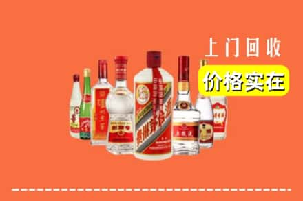 宜阳县回收烟酒