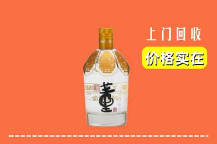 宜阳县回收董酒