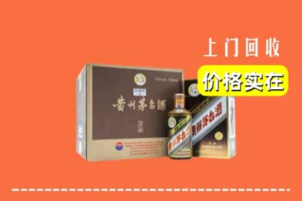 宜阳县求购高价回收彩釉茅台酒