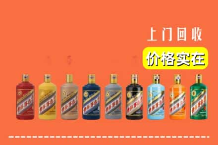 宜阳县回收生肖茅台酒